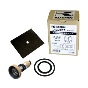 Hi CiZbg PA-252 [AK-30AAK-40p] y򉻑 uA[ u[ p i IvVi A^b`g p[c p[c i Օi tizy ߁z[CB99]