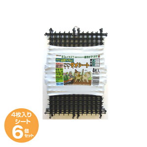 L悯 _V[gi4jy6ZbgzyL΍ ObY L悯 V[g }bg Zbg C^Yh~ lR悯 ˂悯 ǔL΍ L Lzy ߁z [CB99]