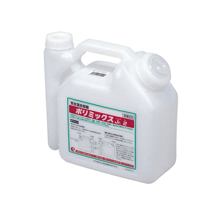 楽天市場 新ダイワ 混合容器 ポリミックス 2l X624 混合容器 草刈機 刈払い機 2サイクルエンジン 混合計量タンク 混合燃料 混合ガソリン 作成 おしゃれ おすすめ Cb99 買援隊2号店