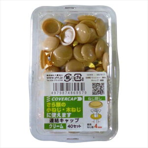 ˂ ALbv(40Zbg) N[ gp˂a3.5-4.5mm y˂ YAHATA YHT ˂B ALbv 40Zbg N[ x[W F  gp˂a3.5-4.5mm M ˂B lWB 