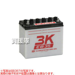 s@lt3K(X[LO) EBTCNobe[ EB35 2304792LR yJ[obe[ obe[   ԗ EBobe[zy ߁z[CB99]