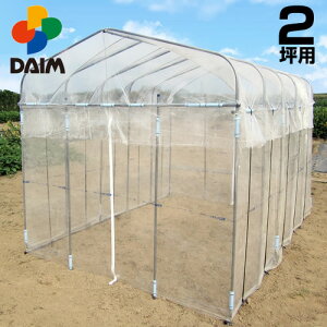 ビニールハウス 価格の通販 価格比較 価格 Com