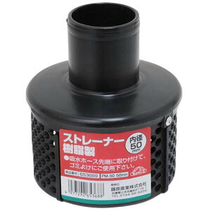 �Z�t�e�B�[3�E�X�g���[�i�[�������EPM-5050MM �y�|�C���g10�{�z�y�|���v �z�[�X�p �X�g���[�i�[ ��� �t�B���^�[�z�y������� �������߁z[CB99]