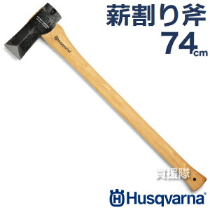 nXNo[i d蕀 74cm 5769267-01yHusqvarna  d Lvd nhAbNX AEghA ؂Im ƕ H ؒf nXNzy ߁z [CB99]