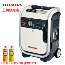 楽天市場】発電機 honda ex4000の通販 