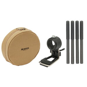 SOTO ���M�����[�^�[�X�g�[�u��p�A�V�X�g�Z�b�g ST-3104CS �y�V���O���o�[�i�[ �K�X �O �\�g �A�E�g�h�A �L�����v �o�[�i�z�y������� �������߁z[CB99]