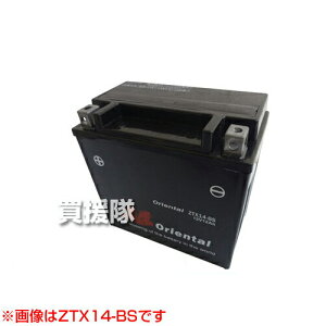 Oriental �o�C�N�p���^ �o�b�e���[ ZTX14HL-BS�i���̂݁j �y�o�C�N �o�b�e���[ ���� ZTX14HL-BS�i���̂݁j�z�y������� �������߁z[CB99]