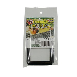 rj[ L悯V[g _V[gp s 10PyDAIM rj[ L悯 V[g  L s Œ  Nbv Yzy ߁z[CB99]