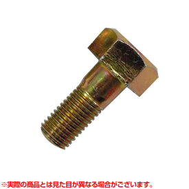 楽天市場 トラクター 爪ボルトの通販