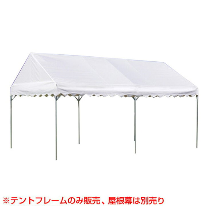 楽天市場】小川キャンパル 集会用テント CJ式H型 新中折れフレーム 1号 