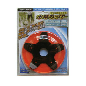 Oz @pcJb^[ Jb^[ y130mm×5Pz 0857 yOz sanyo metal @pcJb^[ Jb^[ No.0857 y130mm×5Pzzy ߁z[CB99]