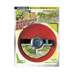 Oz @pȄJb^[ ̃VF[o[ 0859 yOz sanyo metal @pȄJb^[ ̃VF[o[ No.0859zy ߁z[CB99]