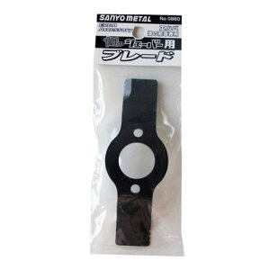 Oz @pȄJb^[ ̃VF[o[pu[h 0860 yOz sanyo metal @pȄJb^[ ̃VF[o[pu[h No.0860zy ߁z[CB99]
