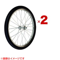 昭和ブリッジ SMC-1H用交換部品 20インチ ノーパンクタイヤ ホイール付き 2本 【 輪 タイヤ ホイル 車輪 …