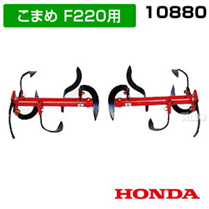 z_ ܂F220p ~N[^[720 No10880y ߁z [CB99]