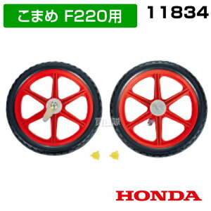 z_ ܂F220p ړ^CEX(j[X^[[^[p ) 11834 yzC[^C zC^C ^C ԗ p[c IvVi  i Օizy ߁z[CB99]