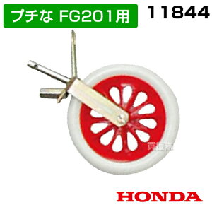 z_ v`FG201p X}[gzC[EX 1 11844 yzC[^C zC^C ^C ԗ p[c IvVi  i Օi i 10984zy ߁z[CB99]