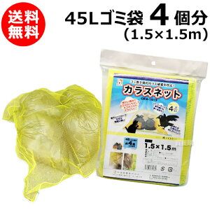 yzJX΍EJX悯S~lbg[CG[E]i1.5×1.5mjyJXlbg 炷lbg JX悯 JX S~lbg hlbg h h JX lbg 