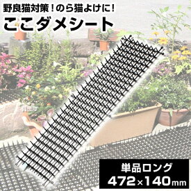 楽天市場 猫 いたずら 防止 グッズの通販