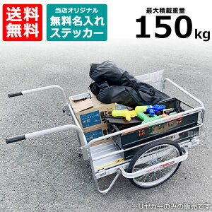 A~ ܂肽ݎ J[ DH^ m[pN^C DAIHACHI aubW DH-90-60-150y AEghA ^C 20C` ړ̔ s J[̔ őύ150kg h  ^ A y 