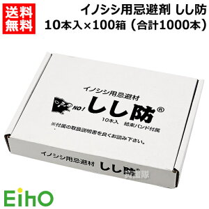 s@lth CmVVp h 10{×100Zbg (v1000{) EH-SSB10-100S-1000 y{ ̂     N h~ p  ȒPݒu  Qb΍ bQ bQ΍ 