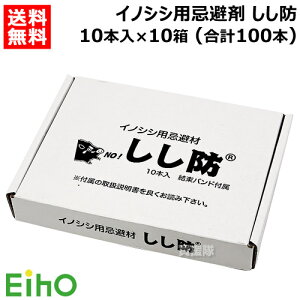 s@lth CmVVp h 10{×10Zbg (v100{) EH-SSB10-10S-100 y{ ̂     N h~ p  ȒPݒu  Qb΍ bQ bQ΍ b