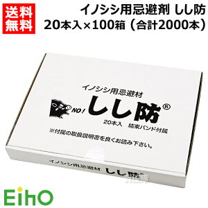 s@lth CmVVp h 20{×100Zbg (v2000{) EH-SSB20-100S-2000 y{ ̂     N h~ p  ȒPݒu  Qb΍ bQ bQ΍ 