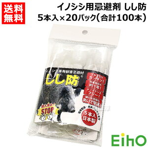 s@lth CmVVp h 5{×20Zbg (v100{) EH-SSB5-20S-100 y{ ̂     N h~ p  ȒPݒu  Qb΍ bQ bQ΍ bQ