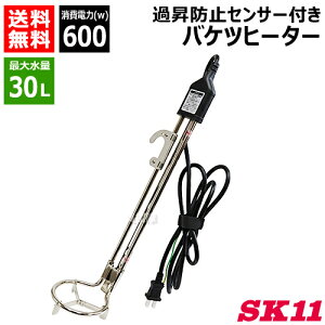 SK11 oPcq[^[ Sut BH-600W-FJ yoPcq[^[ y،z  O ݃q[^[ pq[^[ Sut 󕰂h~ AEghA 4977292119894zy 