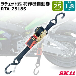 SK11 `Fbgג@ RTA-2518S yFJtools SK11 `Fbgג@ RTA-2518S ƍH ג@EXO גxg 4977292226080 zy ߁z[CB99]