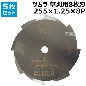 i5Zbgj c Ñ| p8n 255×1.25×8P S[h\[ ~KL SKS-5 y n  @ @ p[c  p ֐n @ i  ڗ TSUMURA R  