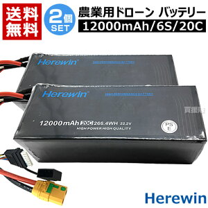 Herewin _Ɨp h[p obe[ 12000mAh/6S/20C i2Zbgj y_Ɨph[ _Uzh[ ^h[ qL h[ FarmX DJI _Ɨph[  ^p  _ ȗ͉ I