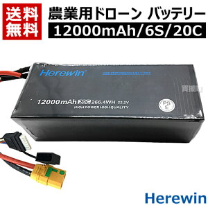 Herewin _Ɨp h[p obe[ 12000mAh/6S/20C y_Ɨph[ _Uzh[ ^h[ qL h[ FarmX DJI _Ɨph[  ^p  _ ȗ͉ IvVi 