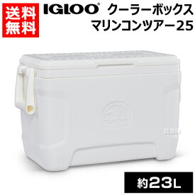 クーラーボックス マリン イグルー コンツアー 25 （約23L） 00049644 [カラー:ホワイト] 【イグルー igloo イグロー マリーンコンツアー 保冷 釣り 釣り用 キャンプ用品 保冷ボックス 保冷バッグ アウトドア マリン 】【おしゃれ おすすめ】[CB99]