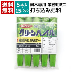 �O���[���p�C�� ���ؐ�p �ō��엿 �~�j (5�{��×15��) 3cm×20cm 180g �y�n�� �ł����� �엿 ������ ���� �뉀 �X�H�� �S���t�� ���� �� �[�w �{�� �y�� �`�b�\ �����T�� �J�� �W�F�C�J���A�O���z�y