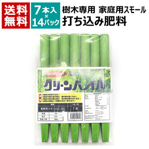 O[pC ؐp ō엿 X[ (7{×14) 2cm×25cm 100g yn ł 엿   뉀 XH St   [w { y `b\ T J WFCJAO