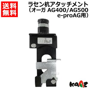 J[c I[Kp ZYA^b`g R-2 71902-376 yZY ڑ  AG400 AG500 e-proAG p GW I[K d I[K KAAZ @@ @@ I[K  A^b`g IvV p