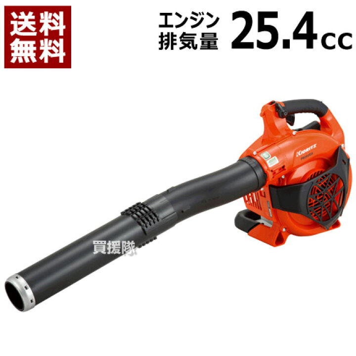楽天市場】共立 パワーブロワ エンジン式 PB260DX [25.4cc] 【ブロワ 