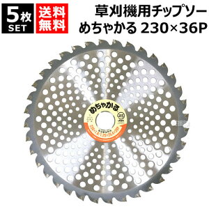 VQ i5Zbgj @p`bv\[ 230×36P ߂Ⴉ y230mm @p n @pn n @ `bv\[    ւn   @ i @zy