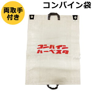 収穫袋 農業資材 ガーデニング用品の人気商品 通販 価格比較 価格 Com