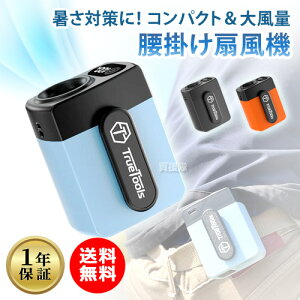 �y������� 3,480�~��1,980�~�z���|���t�@�� �x���g�t�@�� 6000mAh PSE�F�؍� �啗�� ��@ TRTO-BF6000 TrueTools �n���Y�t���[ ���|�� �[�d�� Type-C USB�[�d �o�b�e���[�� ��|�� ���� ���^ �~�j��@ 