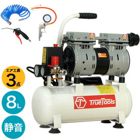 楽天市場 Trto Sc8lの通販