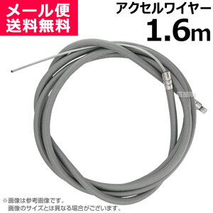ANZC[ 1.6m 1600mm @ Ŋ@ i C p[c XbgP[u T1600  yXbgC[ Rg[P[u C[ _@ _Ƌ@B ėpGW @ k