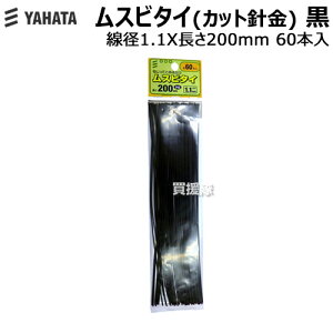 ˂ Xr^C(Jbgj) aX 1.1X200(mm) 60{yYAHATA Xr^C   oh  U  bsO R[h jzy ߁z[CB99]