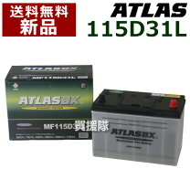 楽天市場】115d31l 65d23lの通販