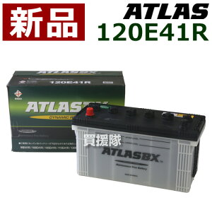���ő�1500�~OFF�N�[�|�����A�g���X �o�b�e���[[ATLAS] 120E41R [�݊��i:95E41R / 100E41R / 105E41R / 110E41R / 115E41R / 120E41R / 130E41R]�yatlas �J�[�o�b�e���[ ���i �g���^ �g���^������ TOYOTA TMC ���Y �_�C�n�c 