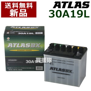 AgX obe[[ATLAS] 30A19L yatlas J[obe[ i cA@ _@ _Ƌ@B _Ƌ@Bp _ tW[q @ ^oCN Honda z_ {c J^ eiXzy 
