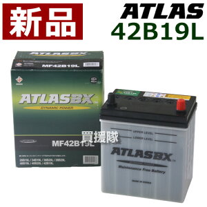 AgX obe[[ATLAS] 42B19L [݊i:28B19L / 34B19L / 36B19L / 38B19L / 40B19L / 40B20L]yatlas J[obe[ i g^ g^ TOYOTA TMC Y _Cnc }c_ Honda z_ {c Y p