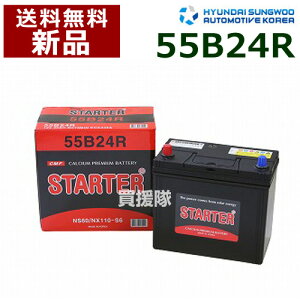 46b24r バッテリーの通販 価格比較 価格 Com