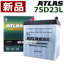 楽天市場】65d23l バッテリーの通販